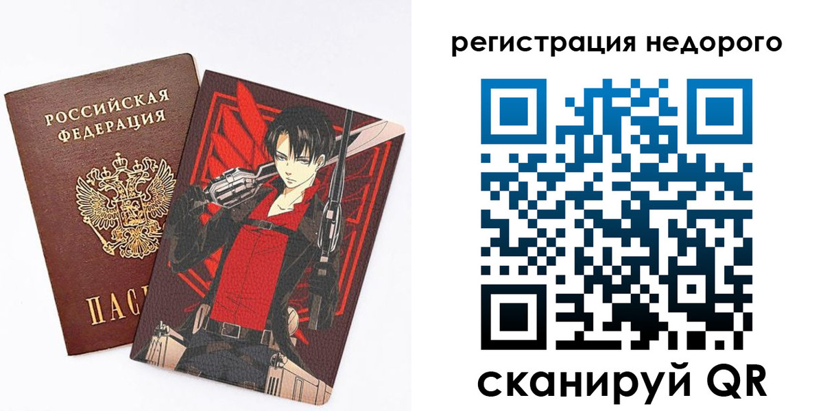 временная регистрация госуслуги в Оленегорске