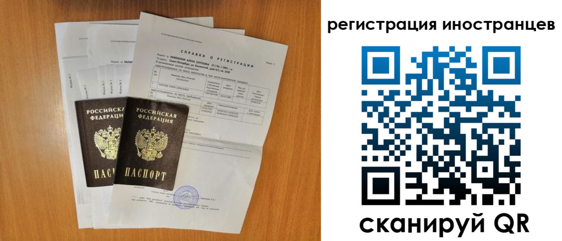регистрация в Оленегорске